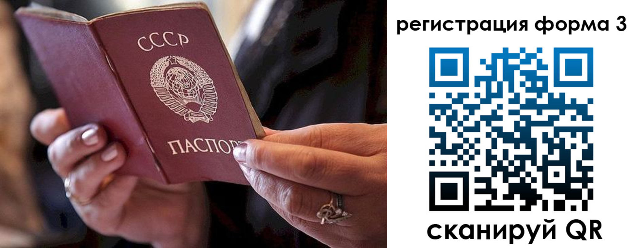 временная регистрация законно в Адыгейске