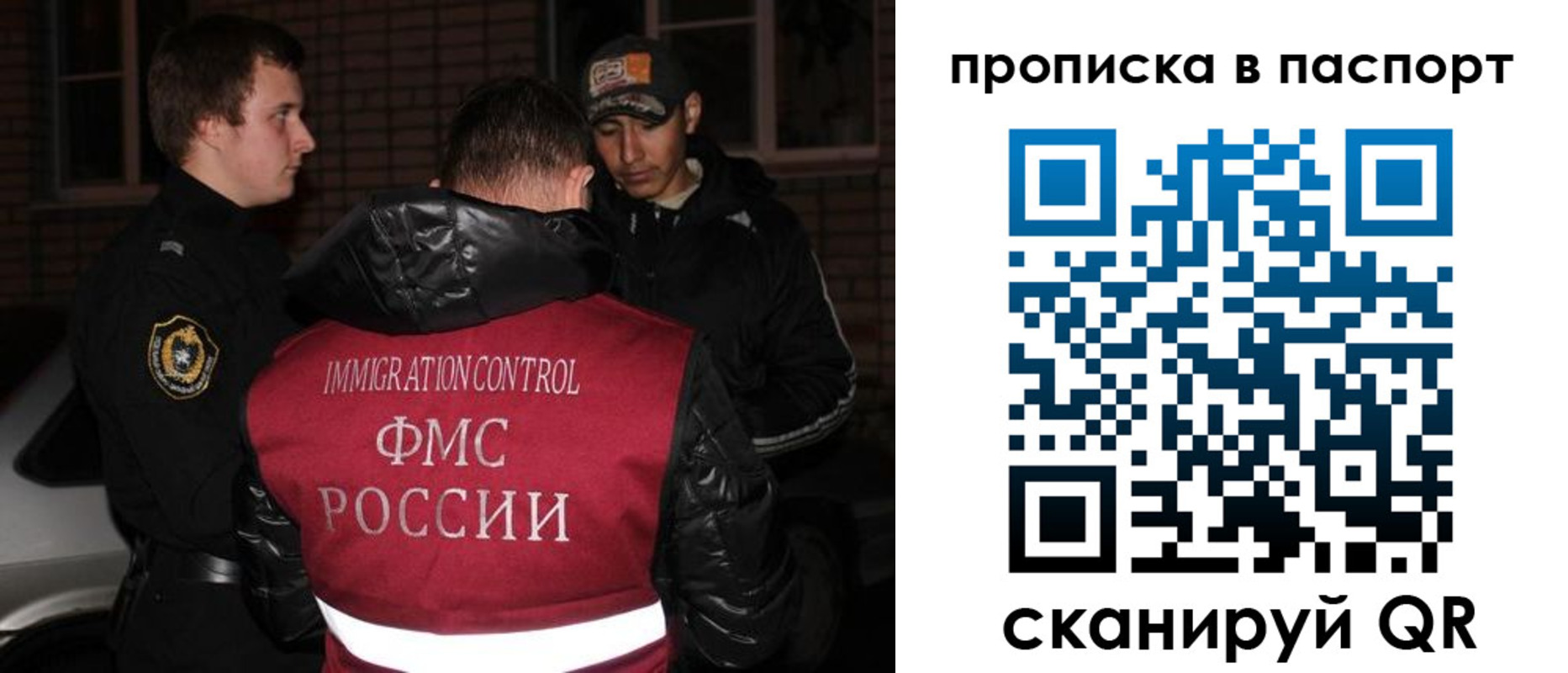 миграционный учет в Адыгейске
