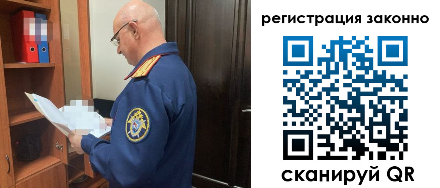 форма 3 в Адыгейске
