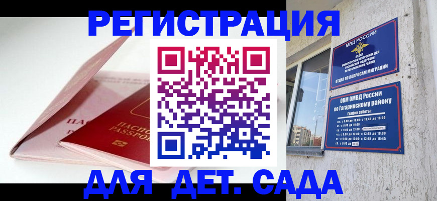 форма 3 в Адыгейске